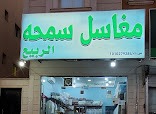 imgi_18_APNQkAE8jk8fIxrkkt_v3Ozs_EMLggaZM7tQ9uuC8-z44lkOsX1bod3qAAtChheifN3OE-GWqLNTV9LNXJxAQG3VSFtNnwIypv3e3a4mddb4p_bB_lRwNGk4swh7XMtePLxx6e75Zg2o=w156-h114-